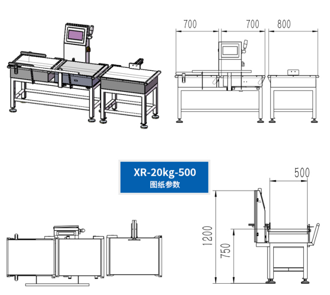 自動稱重機圖紙 自動稱重機圖紙